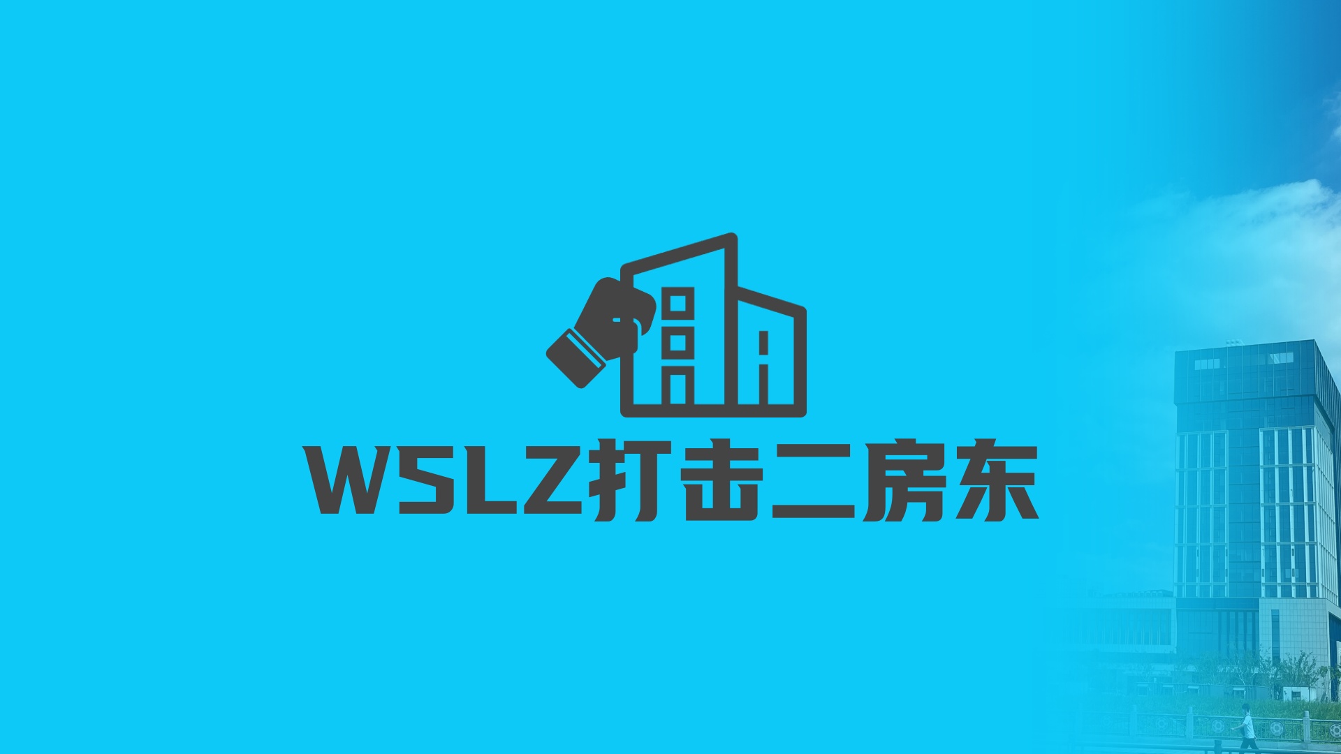 云服务支持图标
