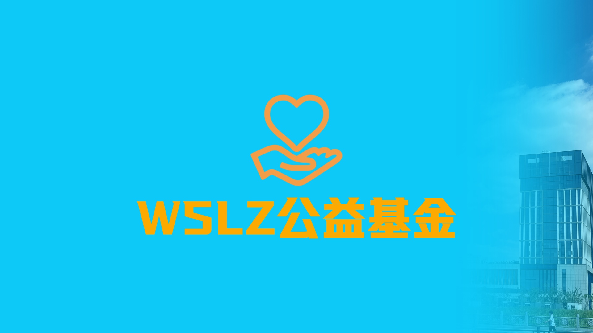 云服务支持图标