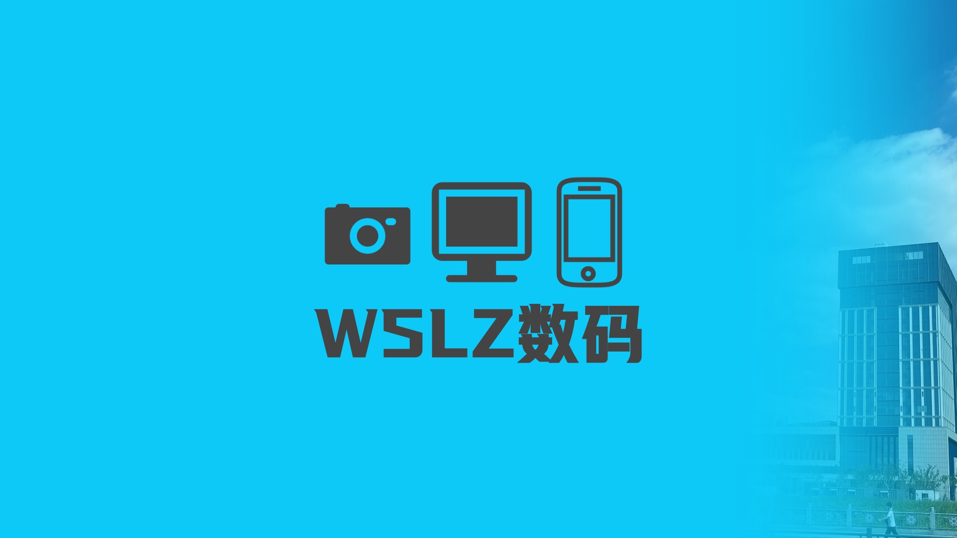 云服务支持图标