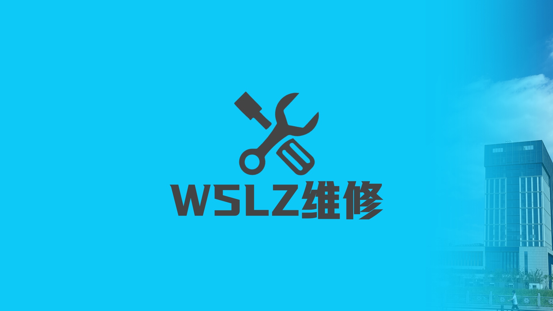 云服务支持图标
