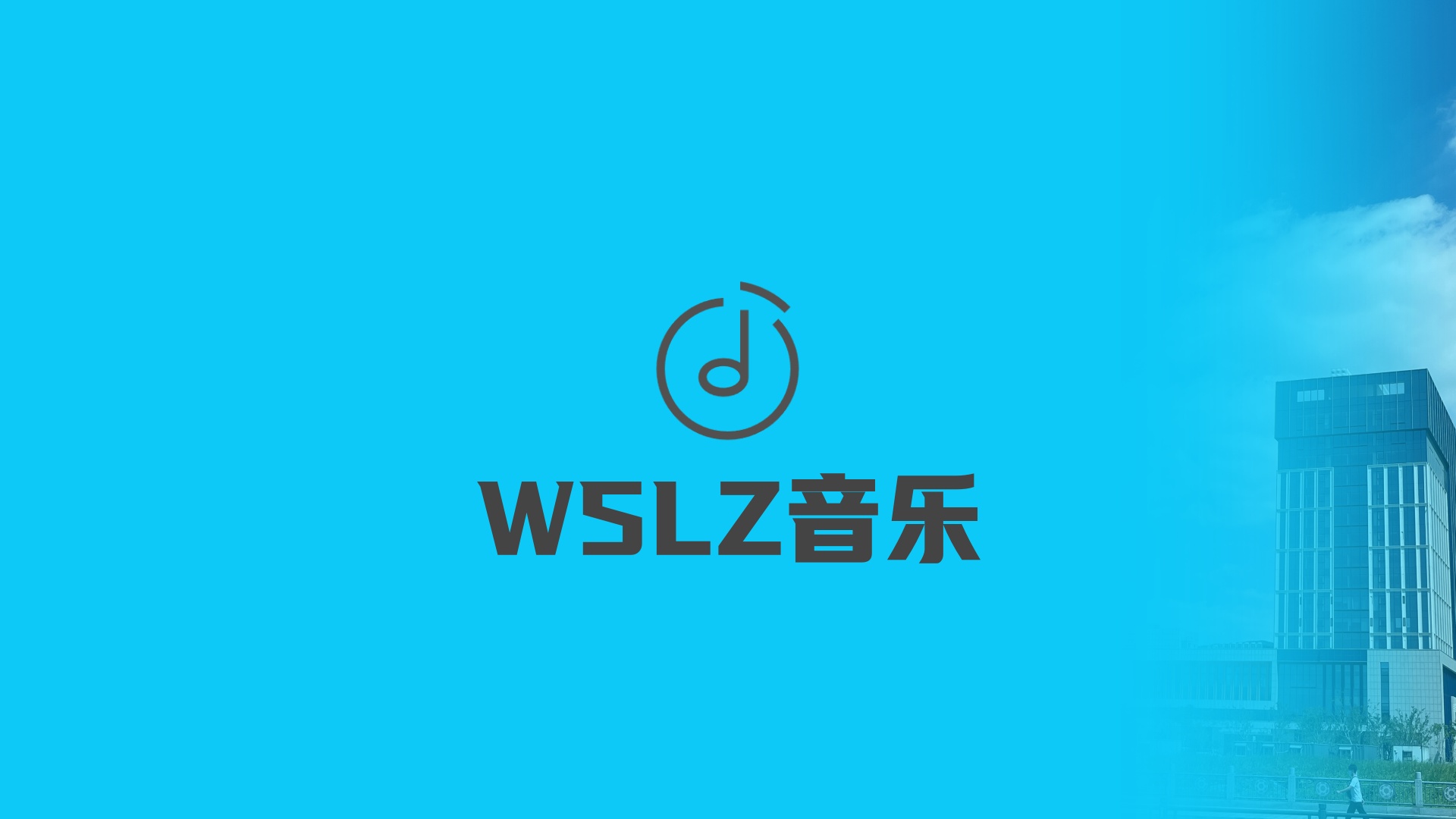 云服务支持图标