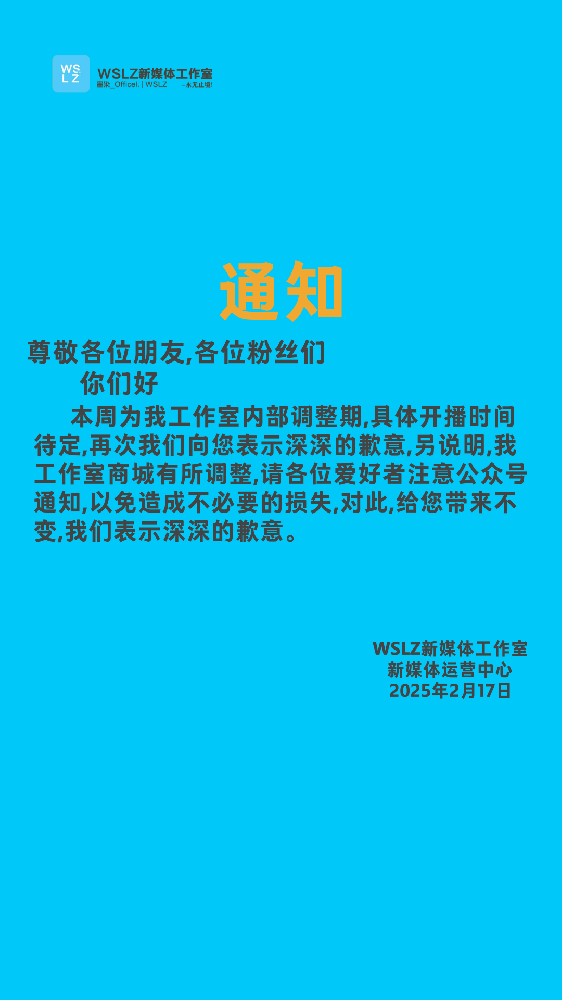 微信图片_20250310001827.png