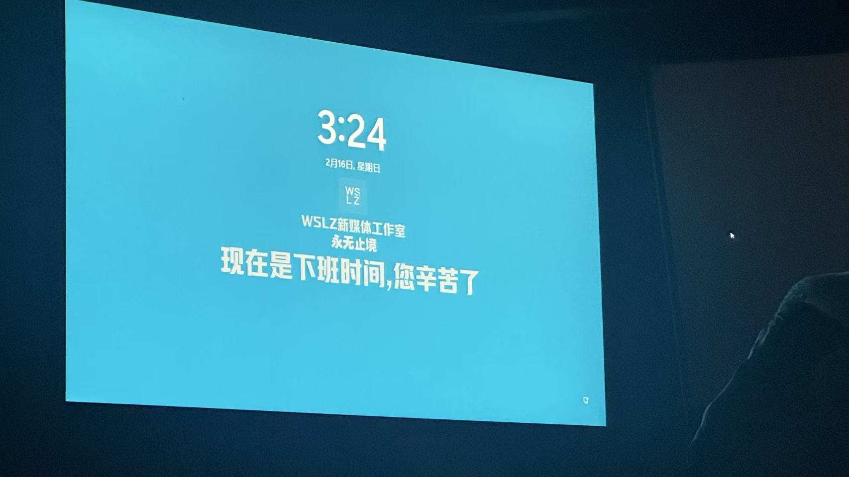 微信图片_20250311224610.jpg
