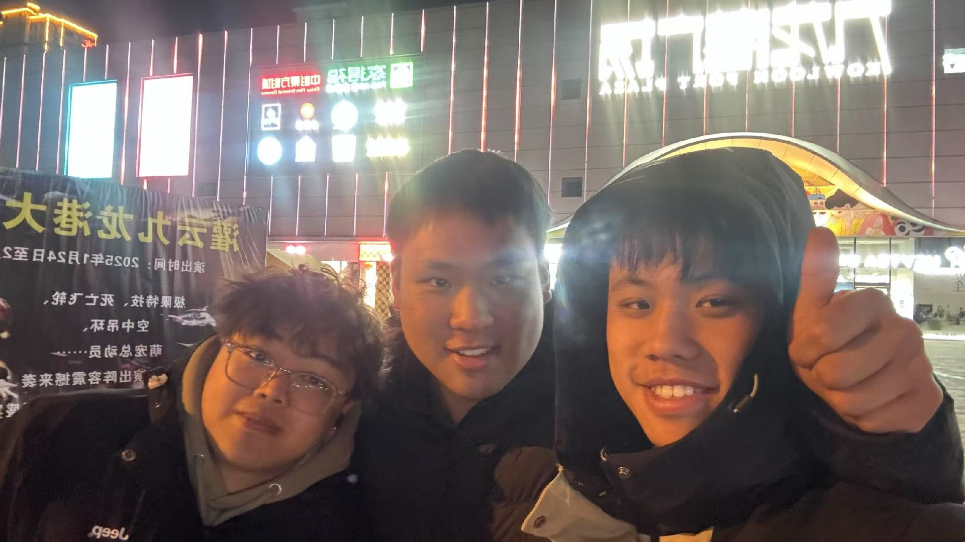 微信图片_202503112246091.jpg